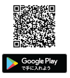 アンドロイドアプリの二次元コード