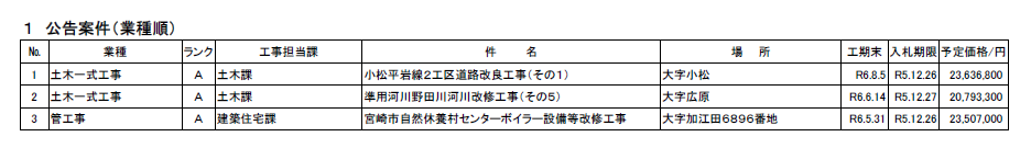 キャプチャ.PNG