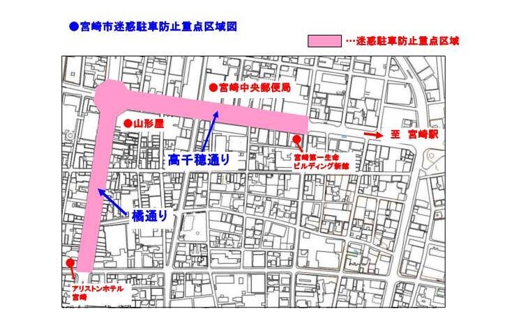 迷惑駐車防止重点区域図.(H28.3作成)xls.jpg