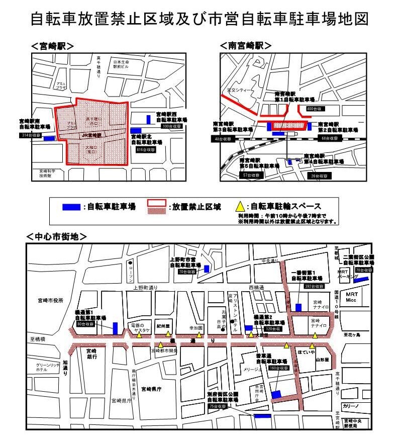 自転車放置禁止区域及び自転車駐車場地図