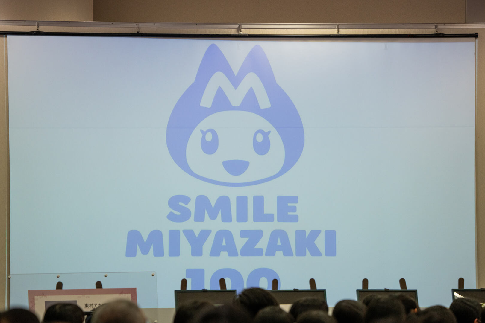 イベントの様子14