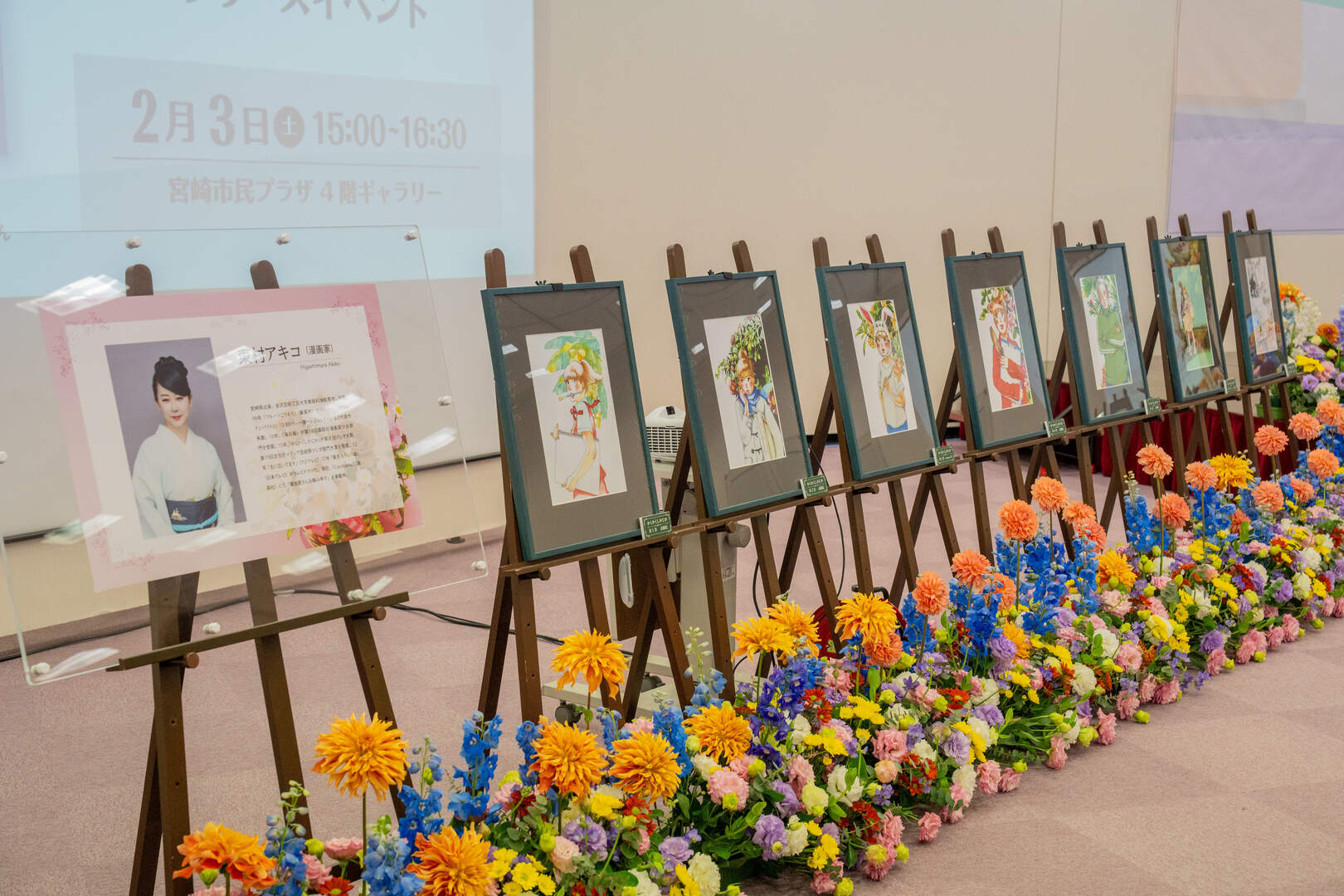 イベントの様子11