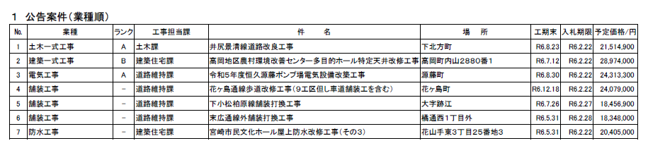 キャプチャ.PNG
