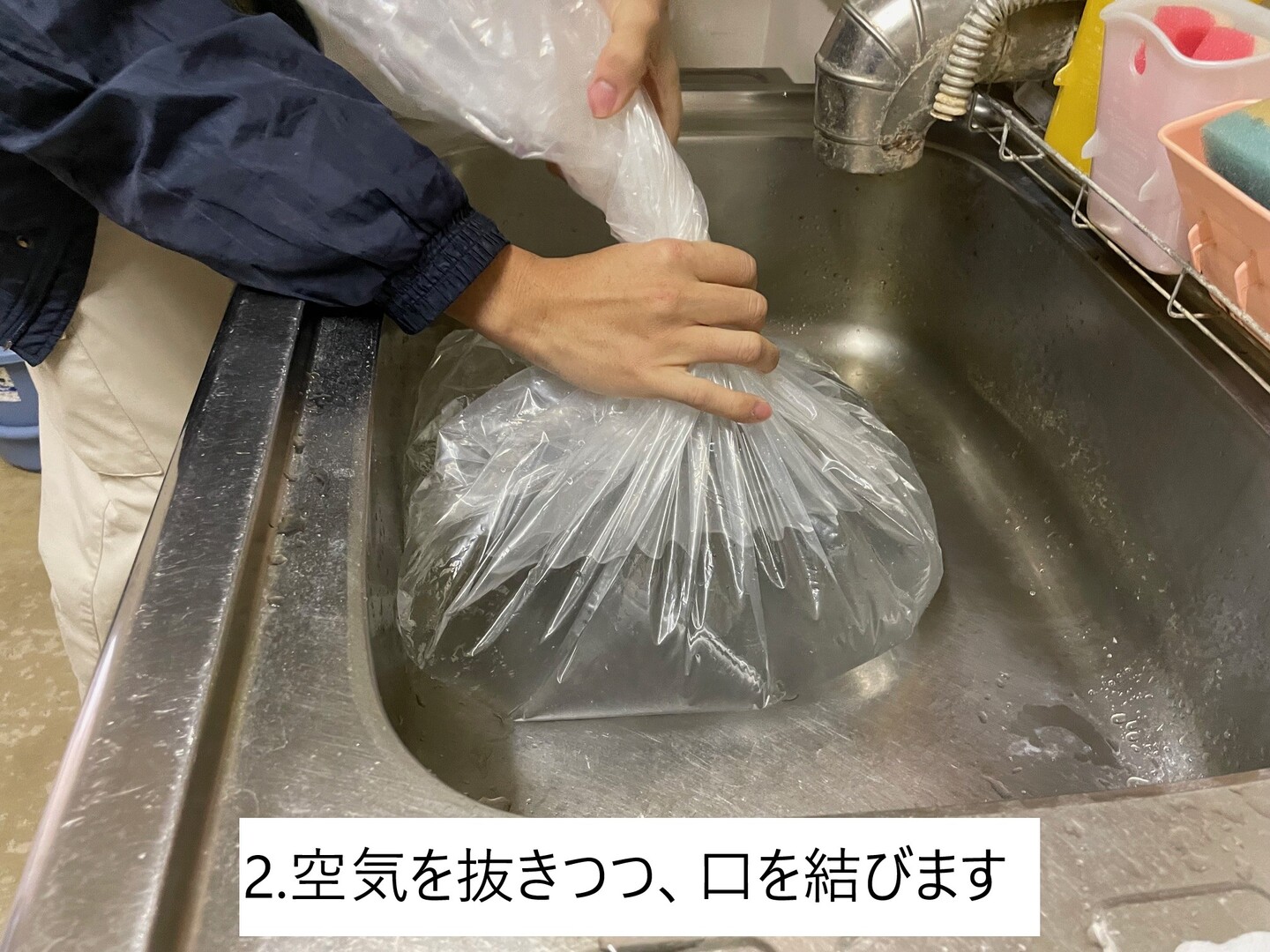 水のう写真 2しばる.jpg