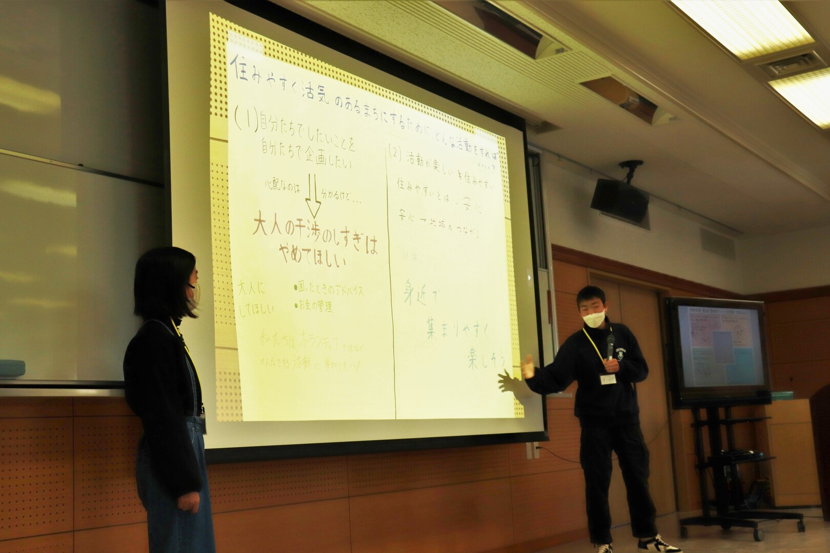 発表の様子