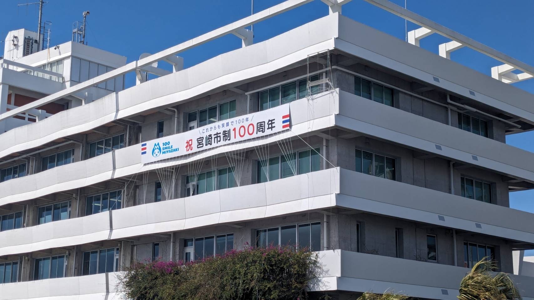 宮崎市本庁舎の写真２.jpg