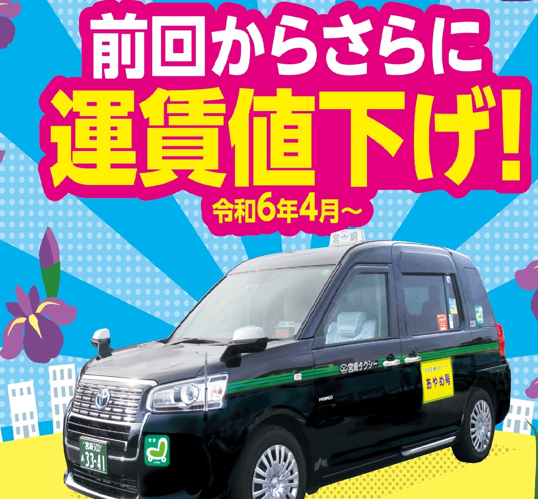 北地区コミュニティ交通「あやめ号」.jpg