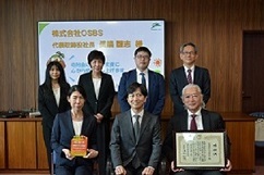 寄附OSBS.JPEG
