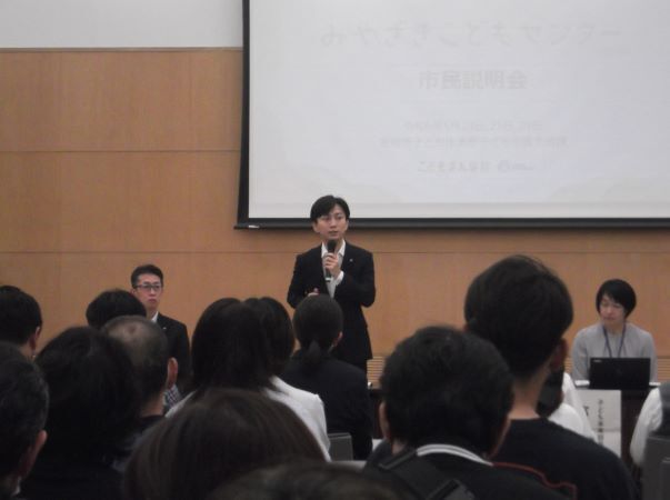 市長あいさつ