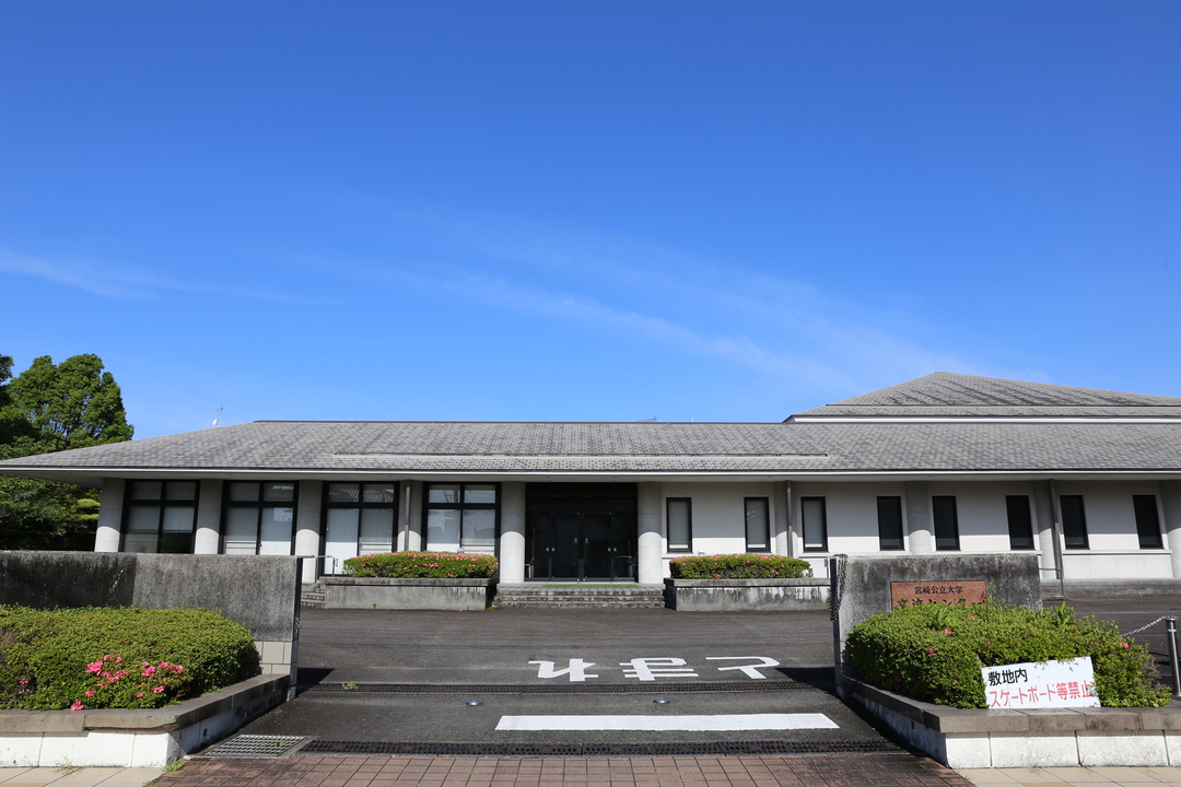 Miyazaki Municipal University, Kouryu Center（Outside View）