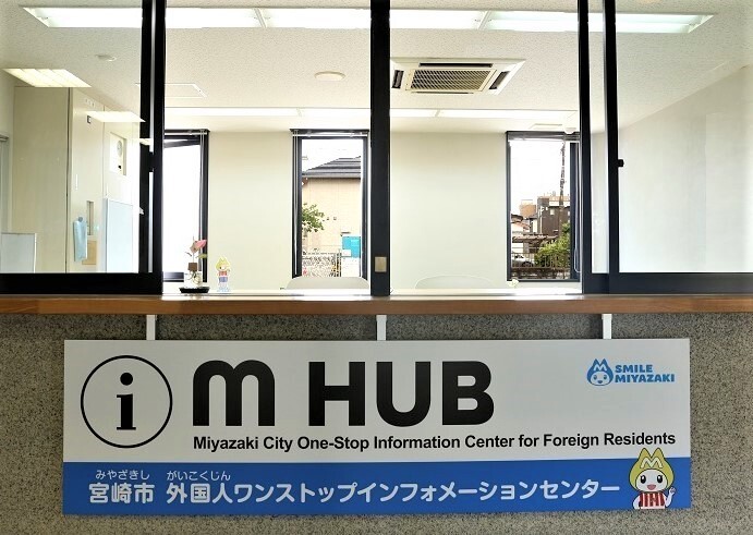 Kouryu Center（M HUB）