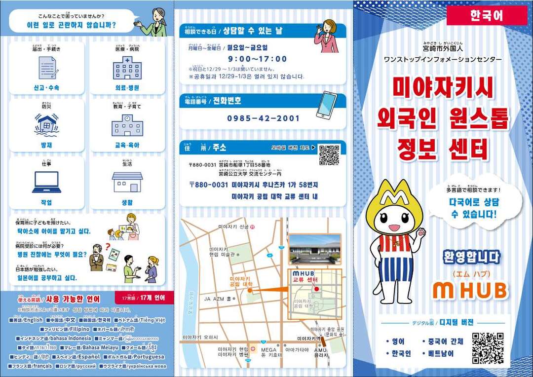 韓国語版-1_1.jpg