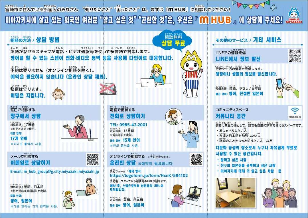 韓国語版-1_2.jpg
