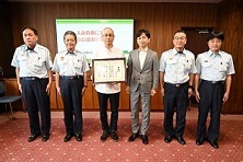 人命救助表彰の写真.JPG