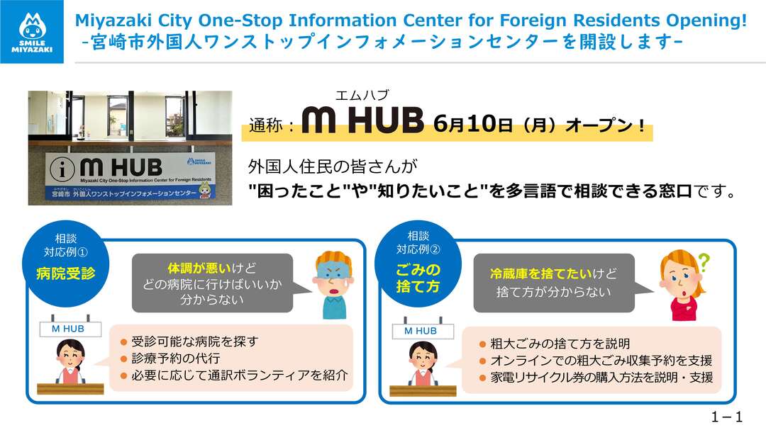スライドまとめ_8.jpg