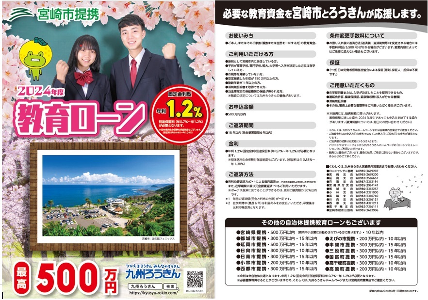 スクリーンショット 2024-06-12 132221.jpg