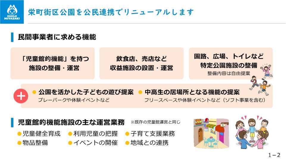 04_スライドまとめ_8.jpg