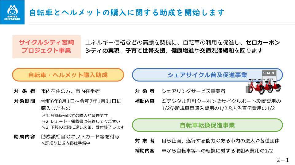 04_スライドまとめ_11.jpg