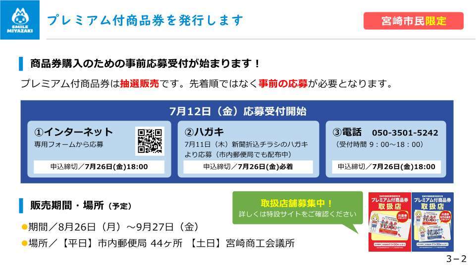 04_スライドまとめ_15.jpg