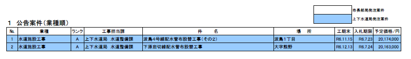 キャプチャ.PNG