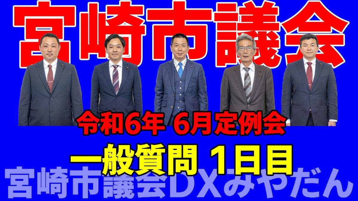 1日目.jpg