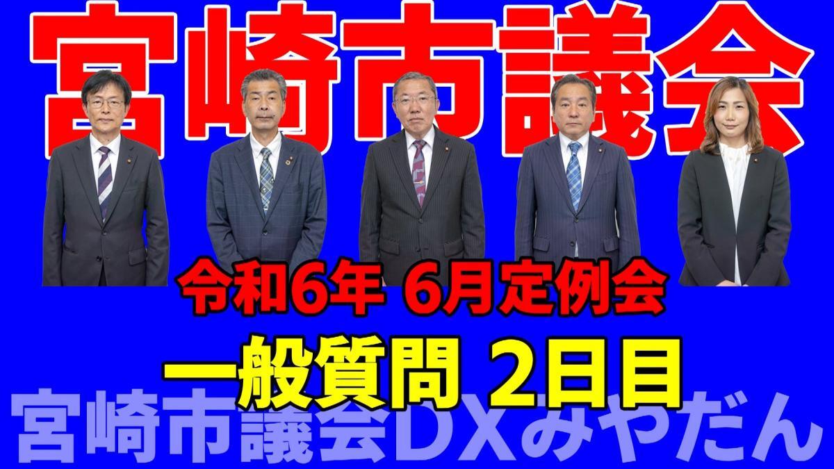 2日目.jpg