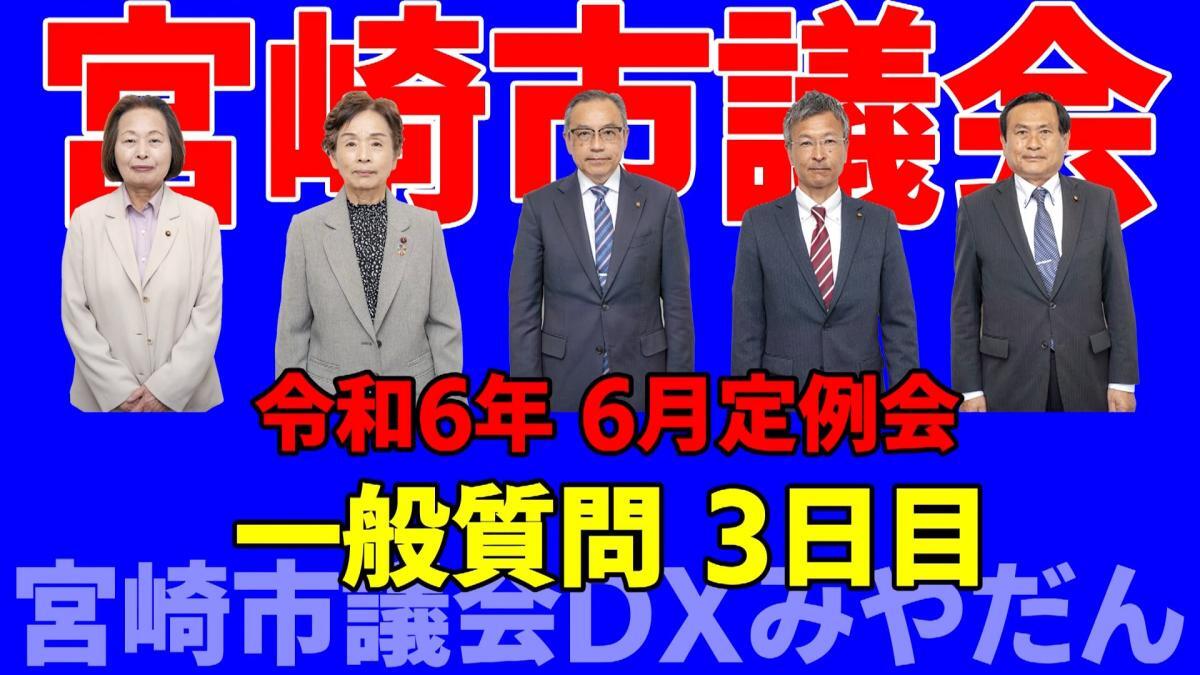 3日目.jpg