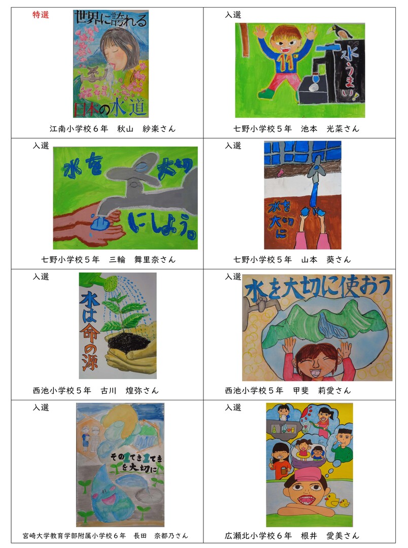 高学年_1 (3).jpg