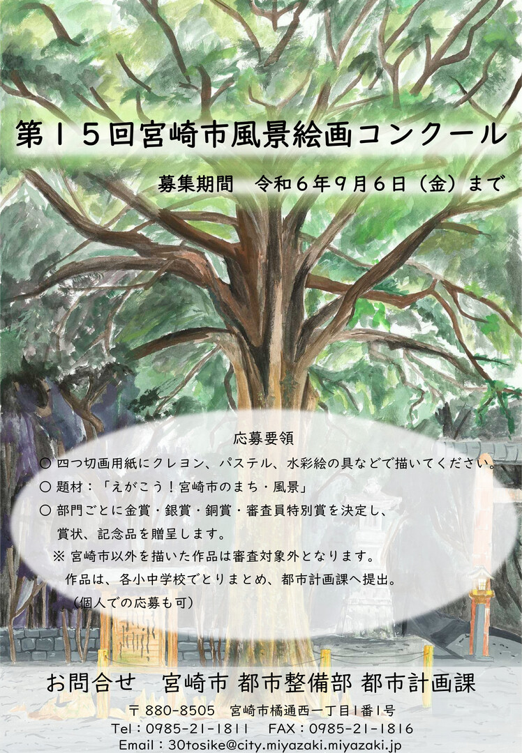 R6風景絵画ポスター.jpg