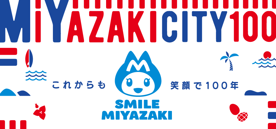 みやねこ.png