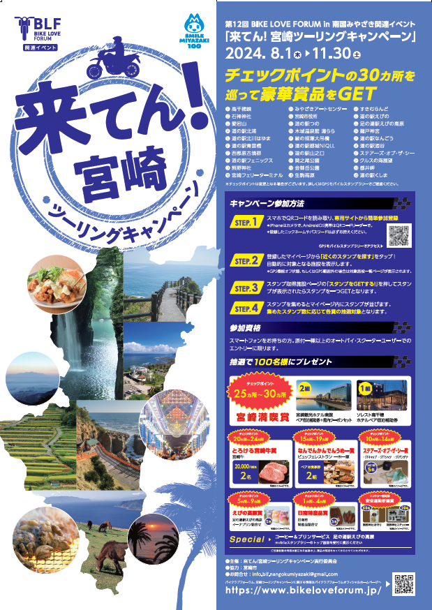 スクリーンショット (132).png