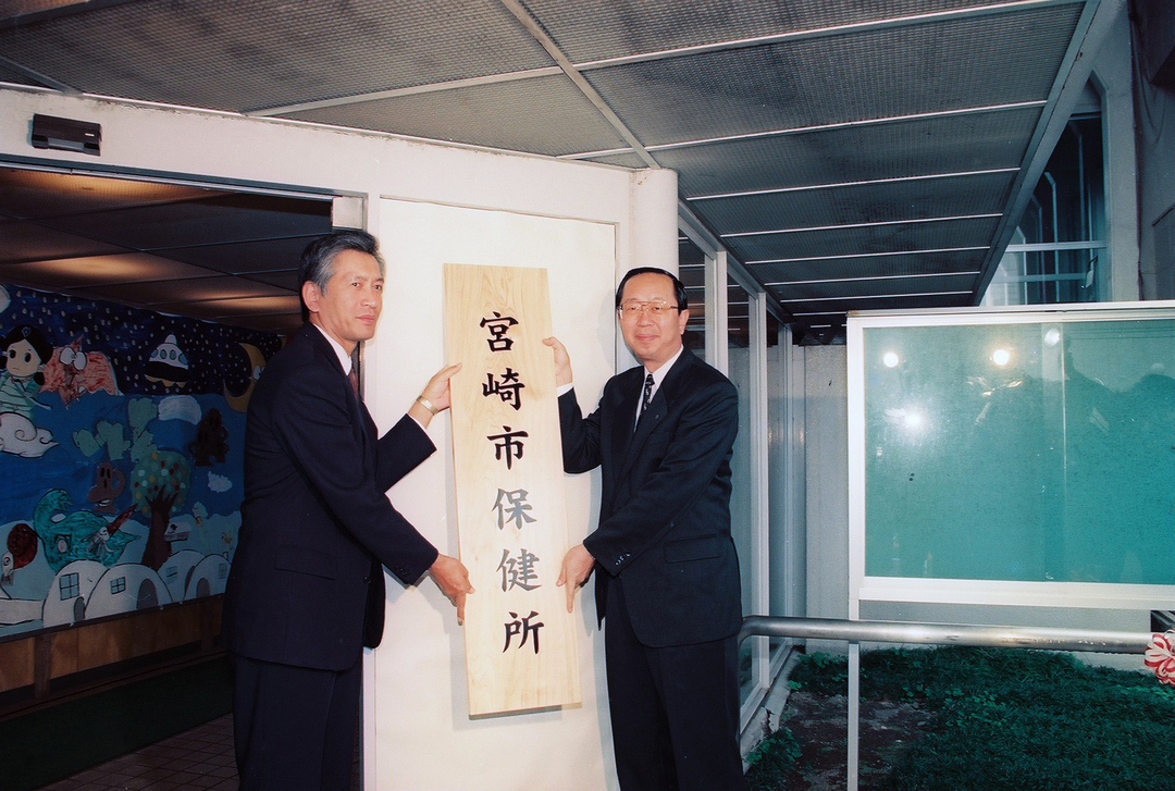 02保健所設置.jpg