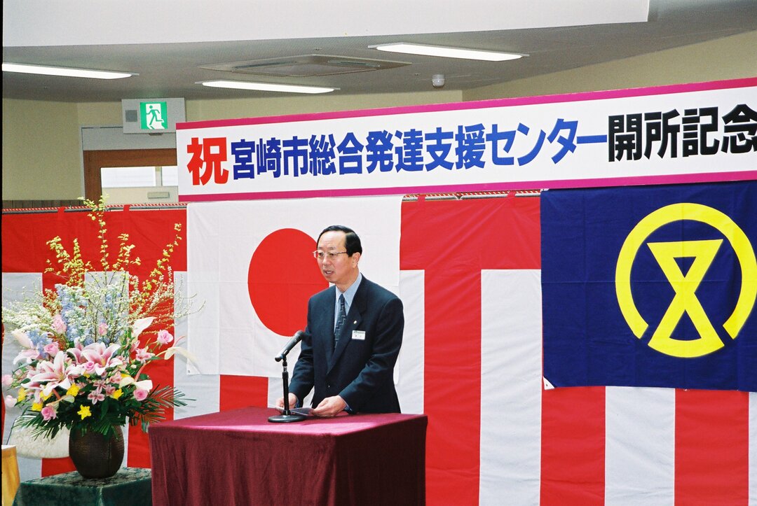 05総合発達支援センター.JPG