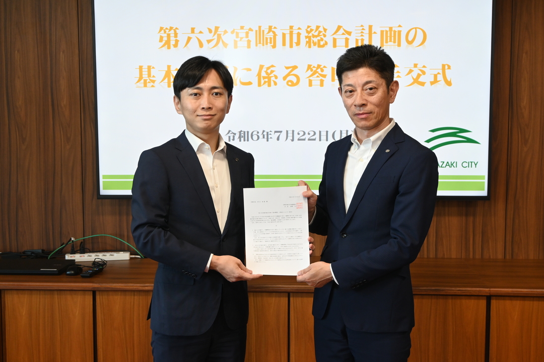 答申書手交式.JPG