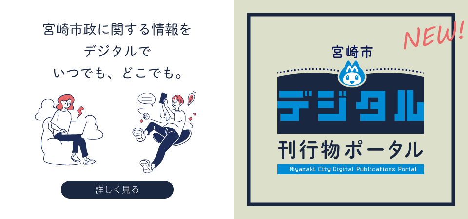 アートボード 1 のコピーdigitalkankobutsu.png