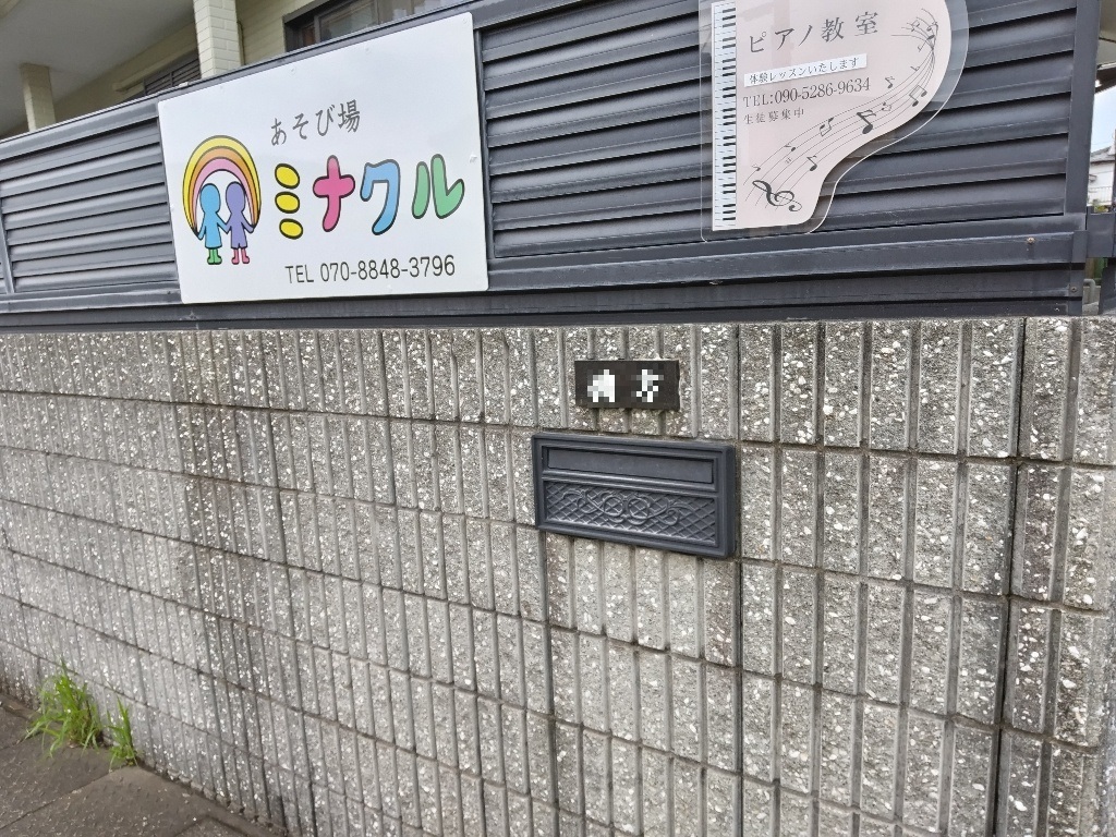 がいかん