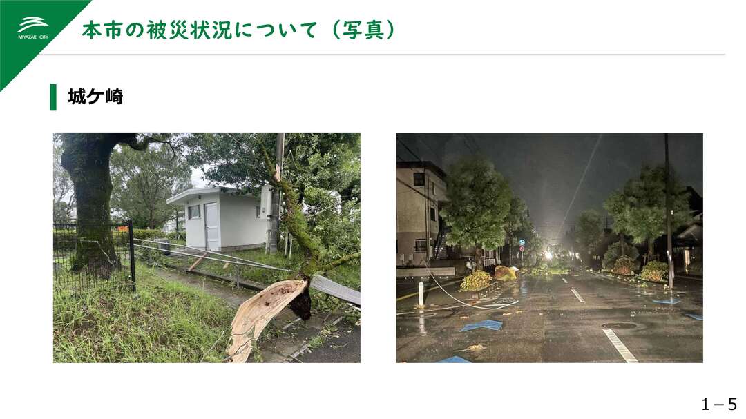 臨時記者会見 (6).jpg