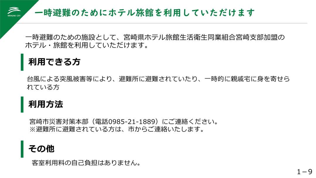 臨時記者会見 (11).jpg