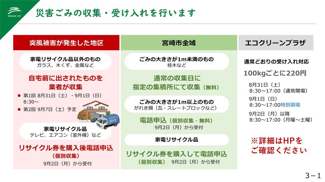 臨時記者会見 (13).jpg