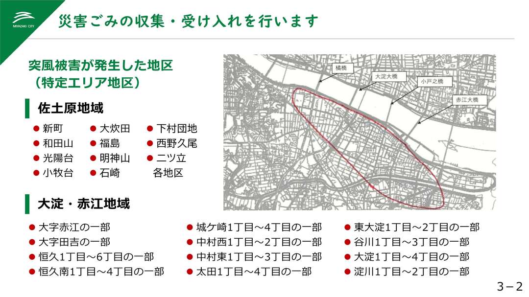 臨時記者会見 (14).jpg