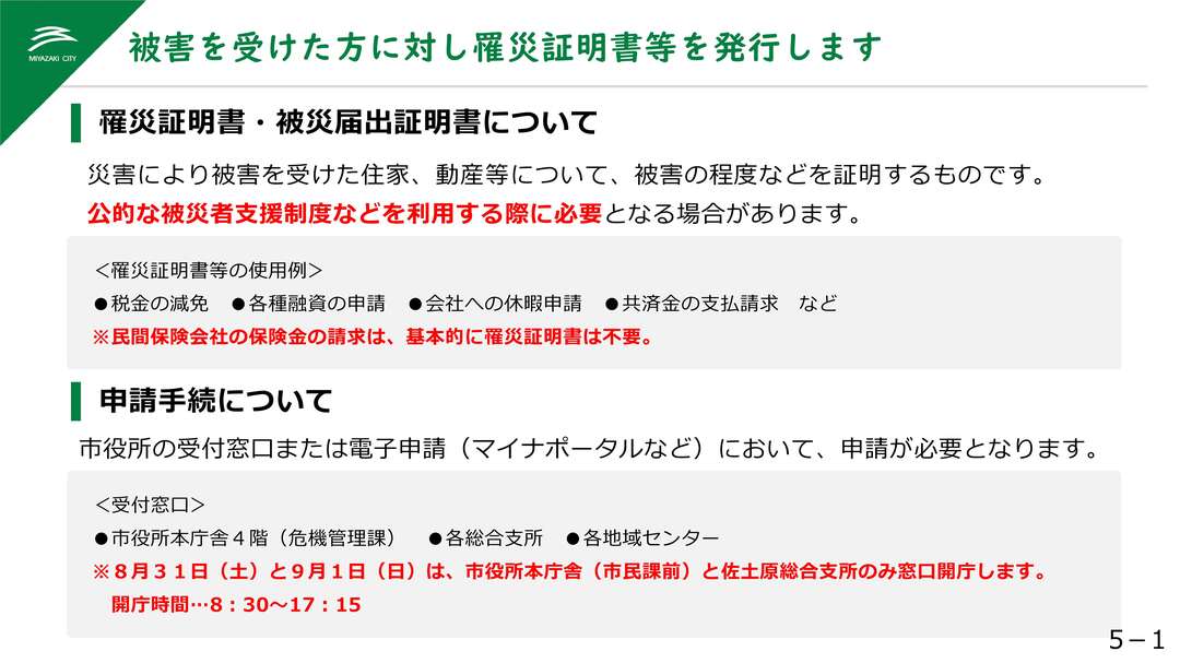 臨時記者会見 (16).jpg