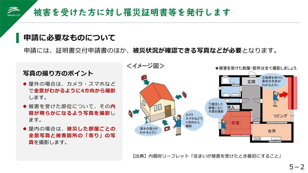 臨時記者会見 (17).jpg