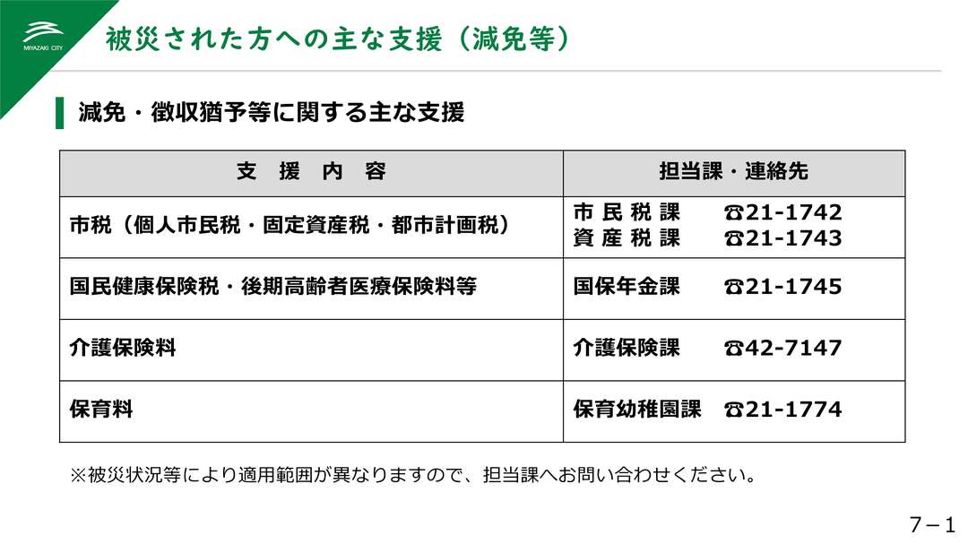 臨時記者会見 (19).jpg