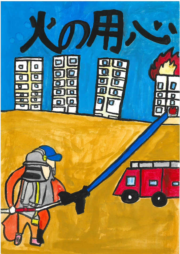 内山田 瑛汰(綾小学校).png