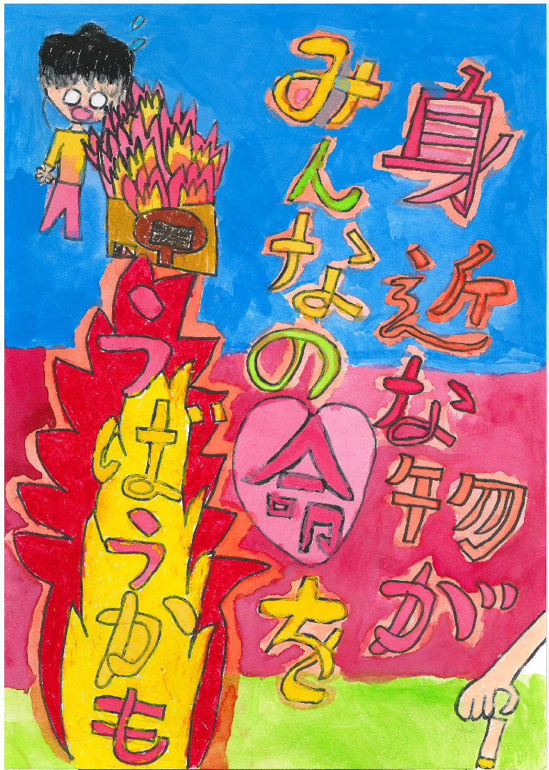 前田 奈穂(大淀小学校).png