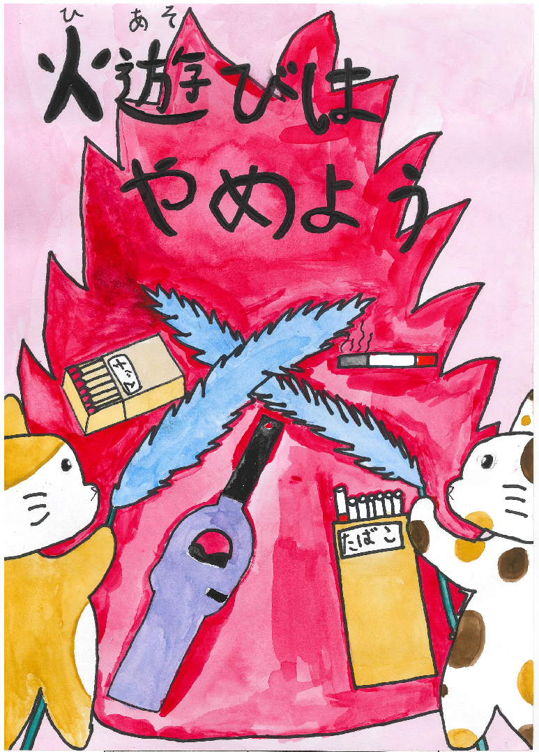 石川 みちる(宮崎西小学校).png