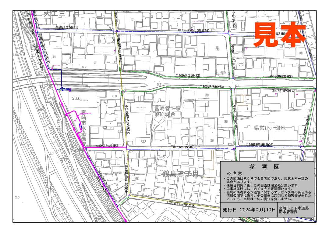 配管図.jpg