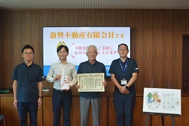 新興不動産.jpg