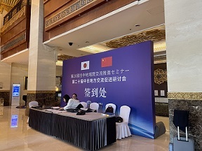 中国1.jpg