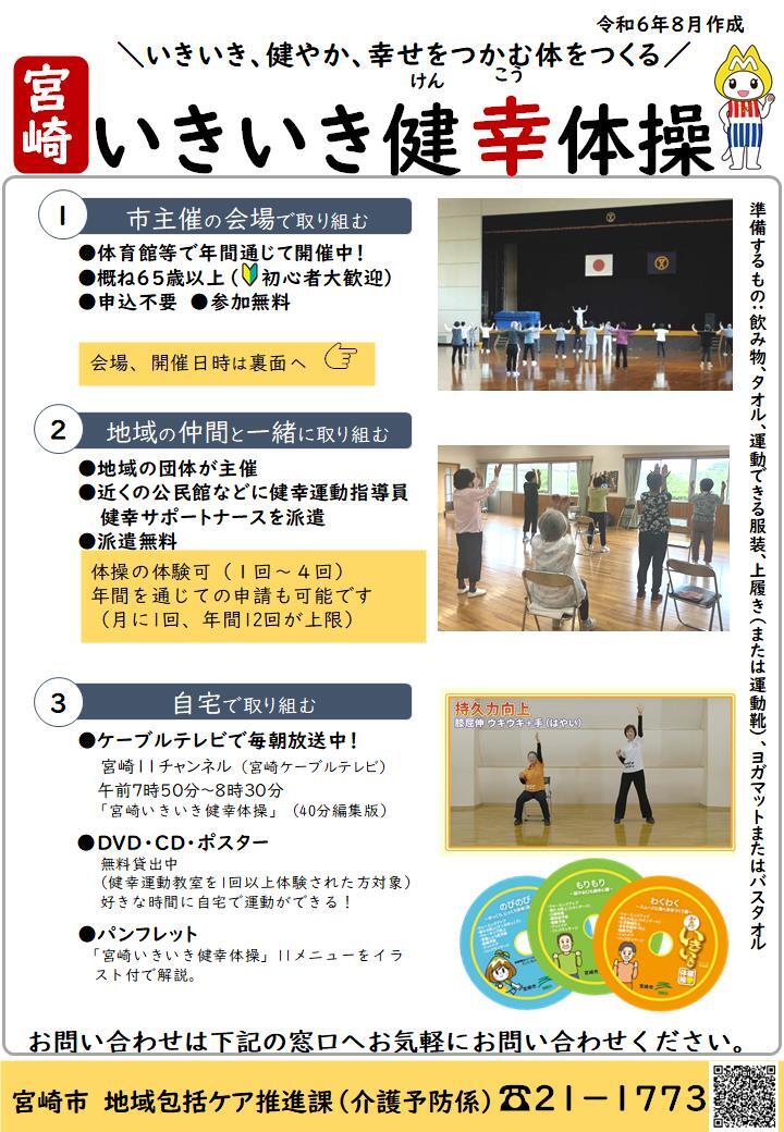 9月表.jpg
